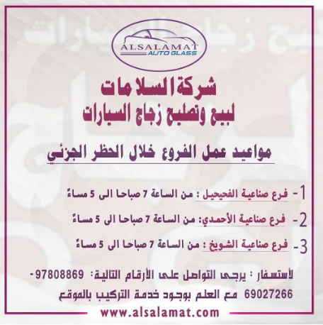 هنا مكان العنوان الثالث