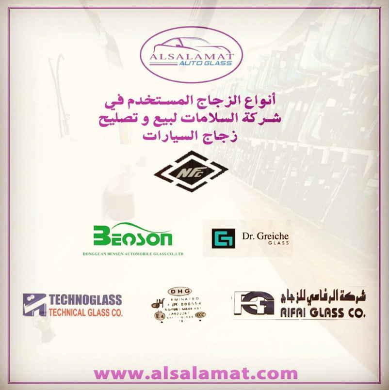 مرحبا بكم في جميع فروعنا