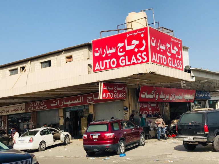 فرع الفحيحيل